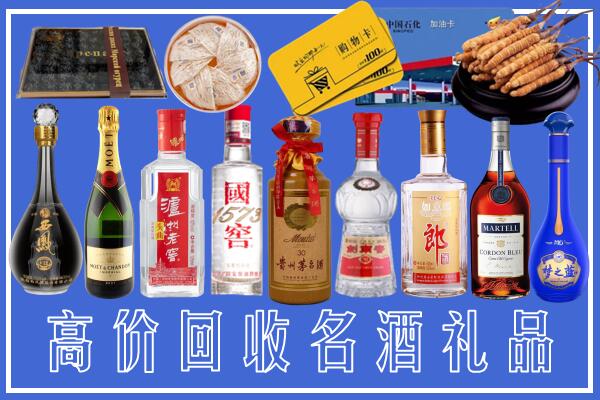 昭通市回收烟酒