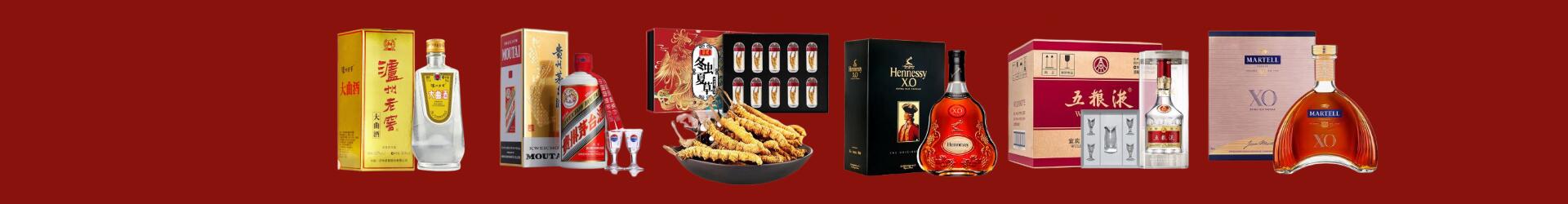 昭通市游鑫烟酒经营部