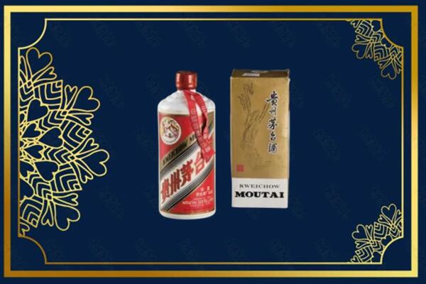 高价求购：昭通市茅台巽风酒回收吗？