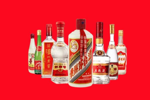 昭通市回收名酒