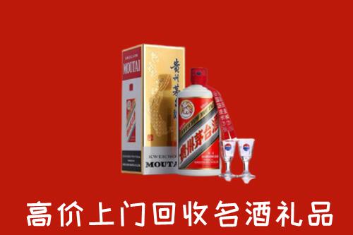 昭通市回收茅台酒