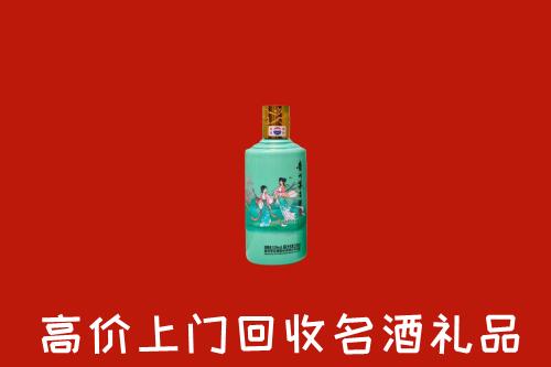 昭通市回收24节气茅台酒