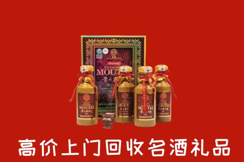 昭通市回收50年茅台酒