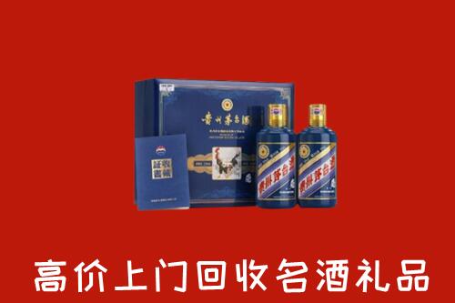 昭通市回收生肖茅台酒