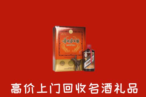 昭通市回收贵宾特制茅台酒