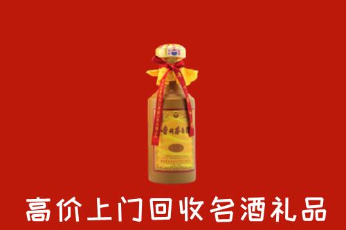 昭通市回收十五年茅台酒