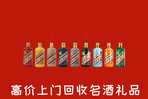 昭通市回收纪念茅台酒