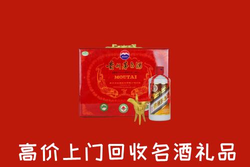 昭通市回收茅台酒瓶