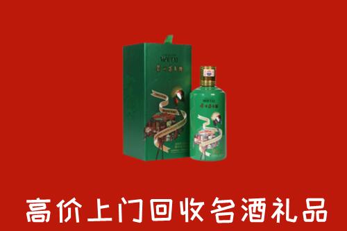 昭通市回收出口茅台酒