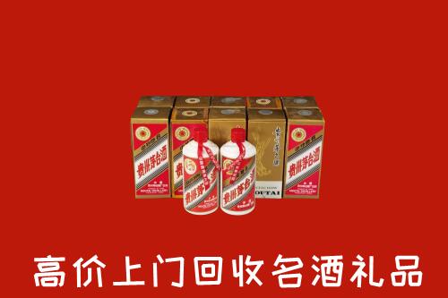 昭通市回收年份茅台酒