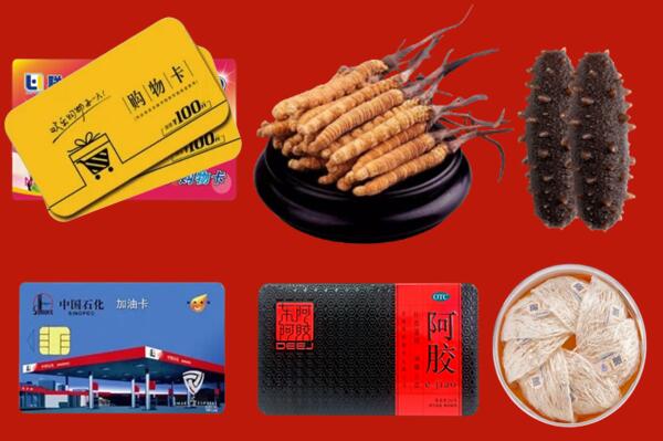 昭通市回收礼品.jpg